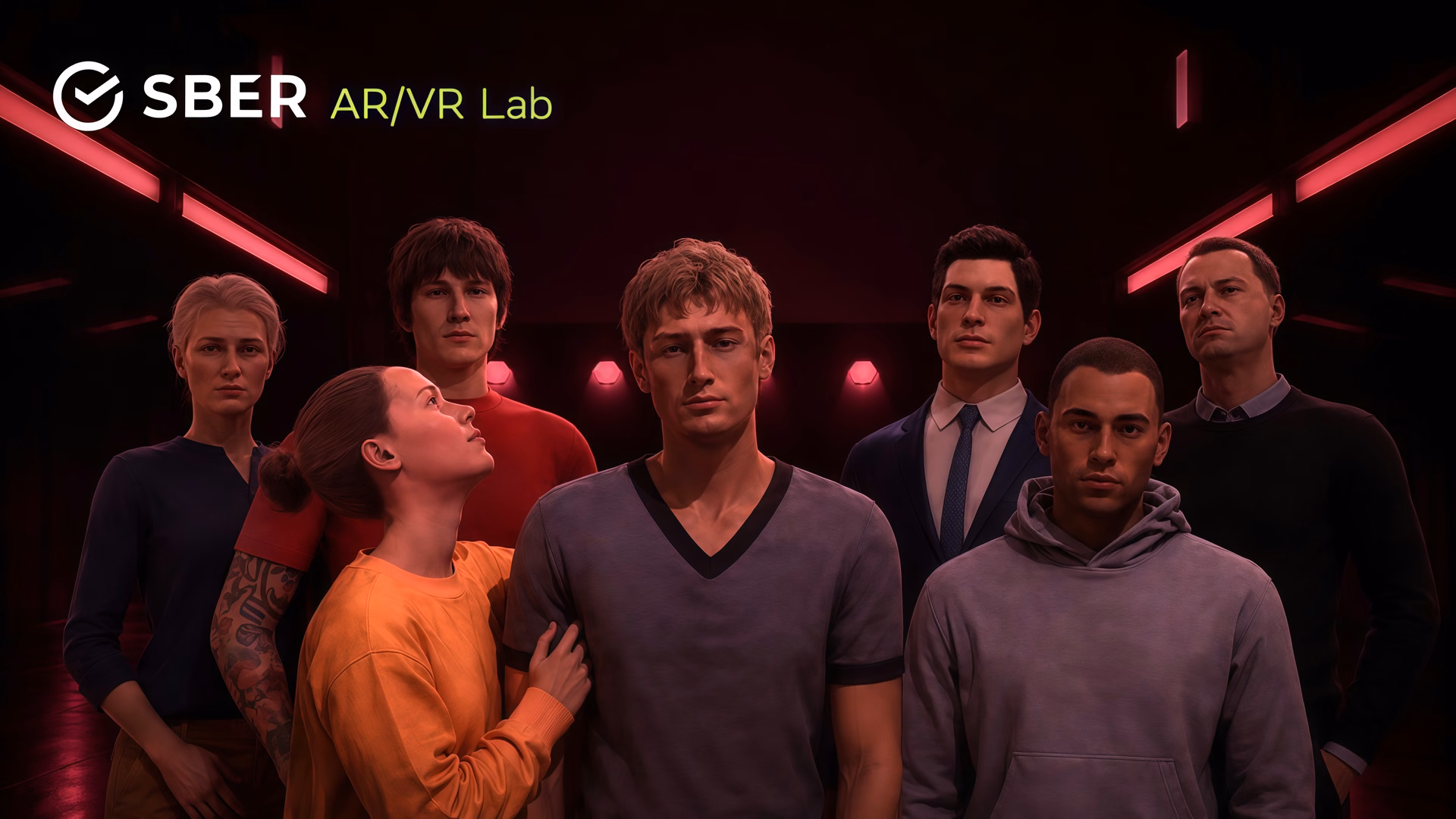 Групповой key visual проекта «Цена иллюзии» с логотипом Sber AR/VR Lab